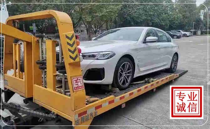 连江拖车救援