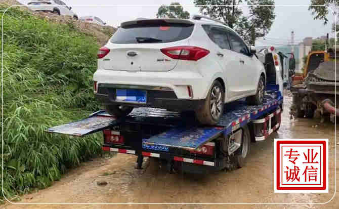 连江汽车脱困救援